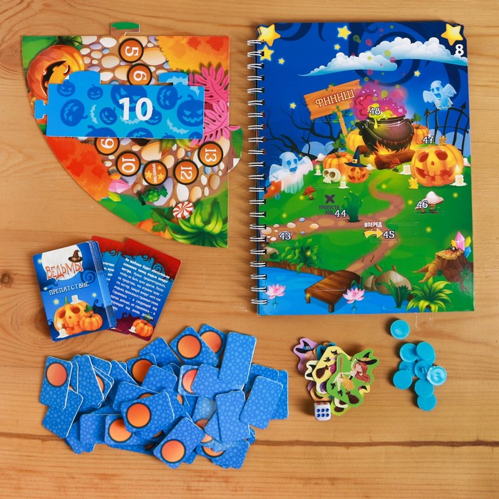 Книга - игра 3D поле "Ведьмочки"