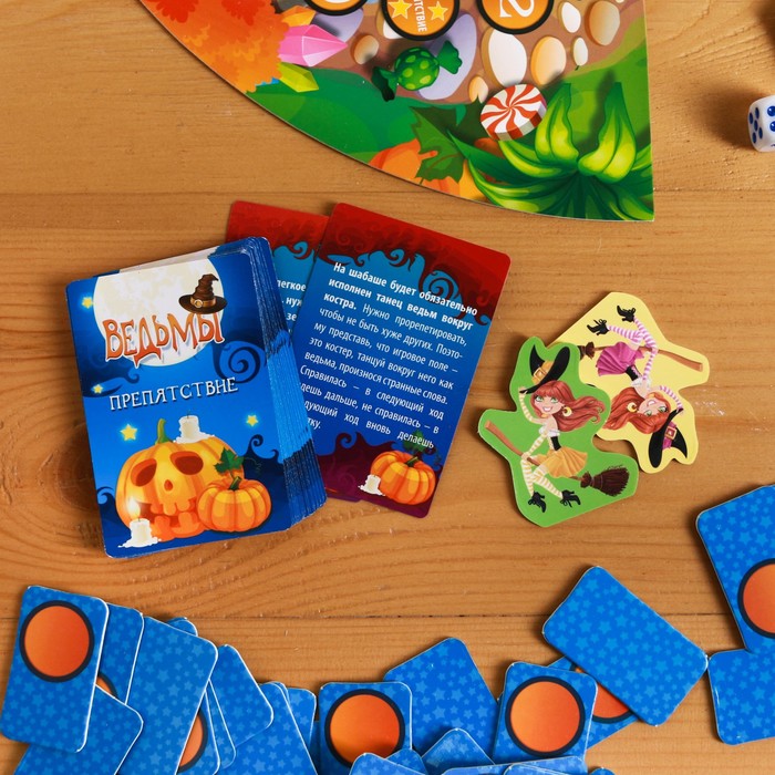Книга - игра 3D поле "Ведьмочки"