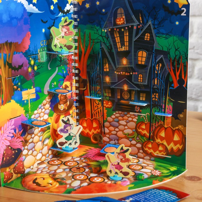 Книга - игра 3D поле "Ведьмочки"