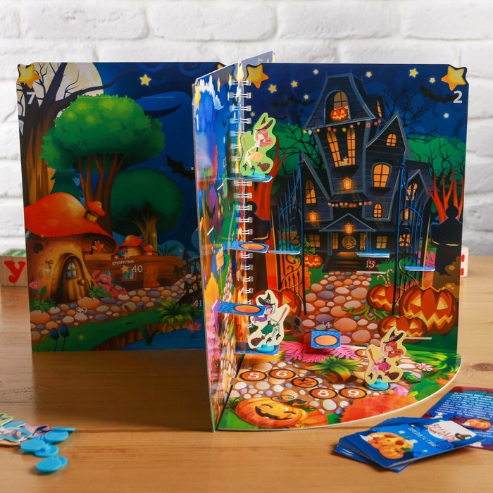 Книга - игра 3D поле "Ведьмочки"