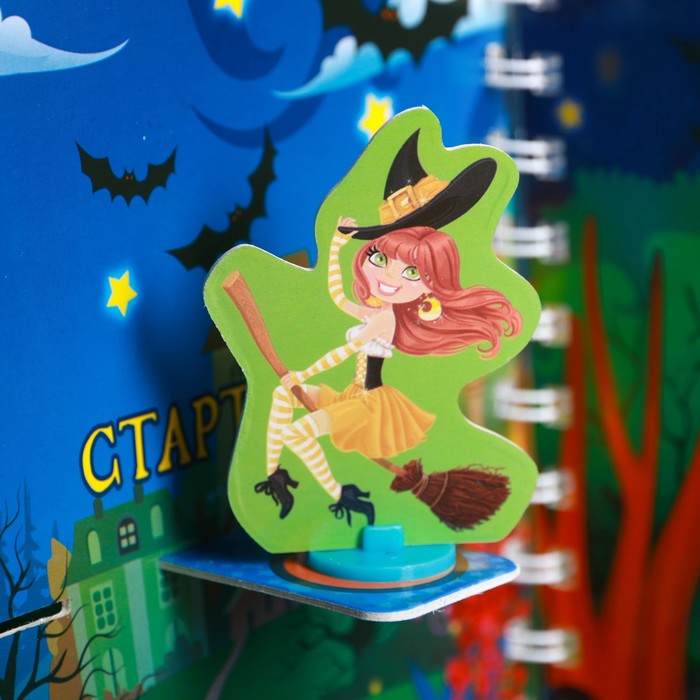 Книга - игра 3D поле "Ведьмочки"