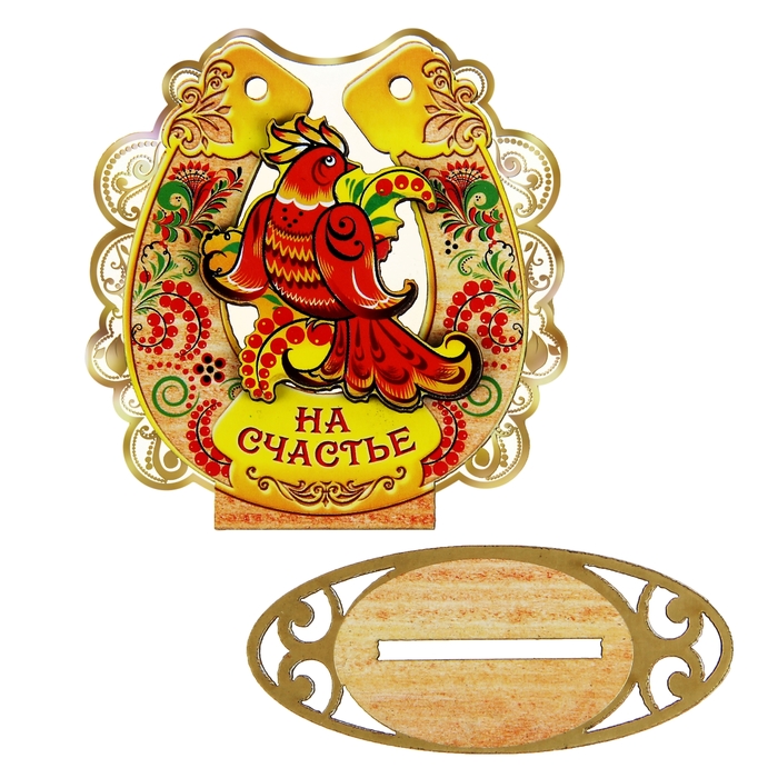 Магнит подкова "На счастье"