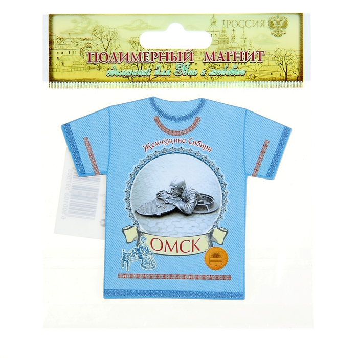 Магнит в форме футболки «Омск»