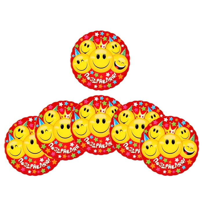 Набор подставок для стакана "Поздравляю!" смайлы со звездами, 10х10 см (6 шт.)