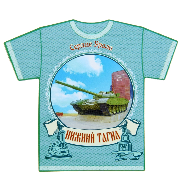 Магнит в форме футболки «Нижний Тагил»