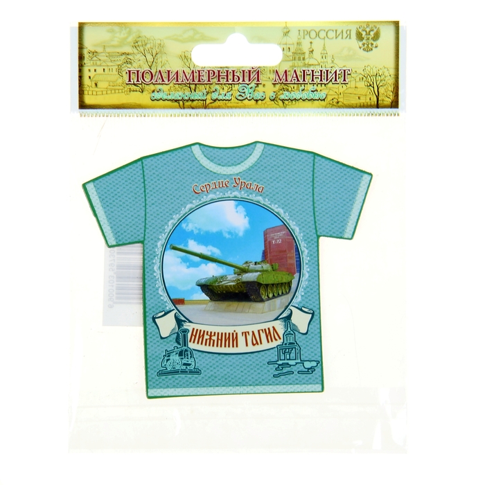 Магнит в форме футболки «Нижний Тагил»