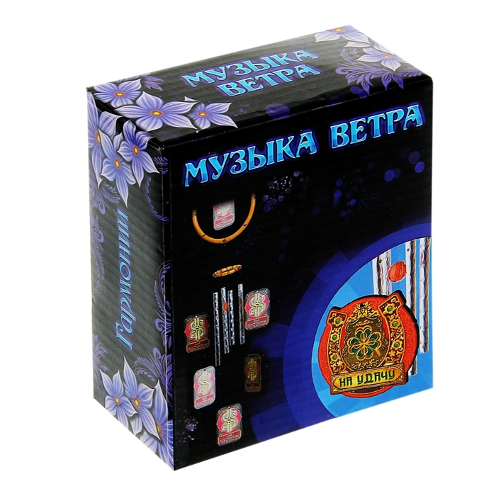 Музыка ветра "На удачу"