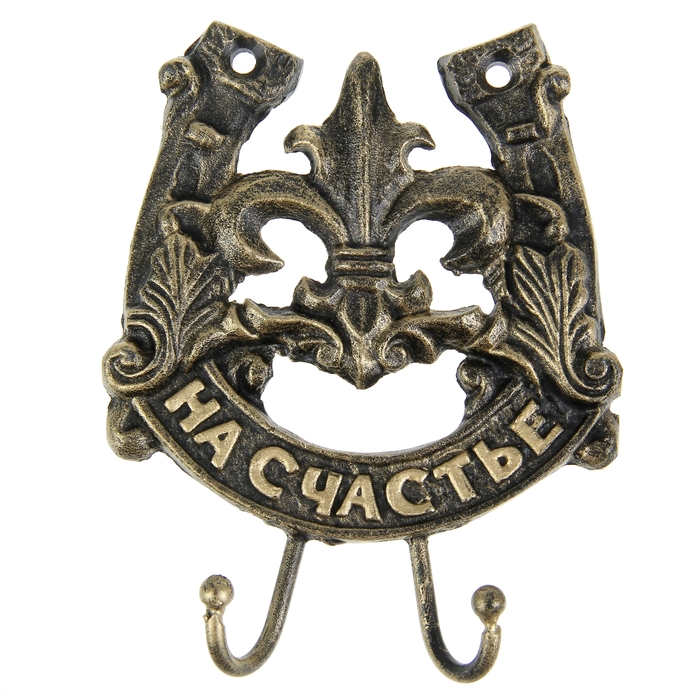 Ключница "На счастье"