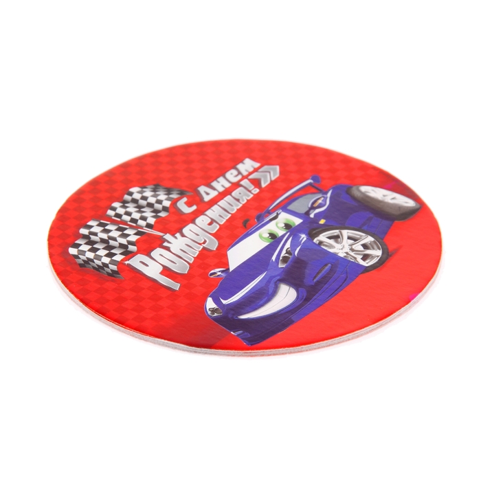 Набор подставок для стакана "С днем рождения" гонки, 10х10 см (6 шт.)