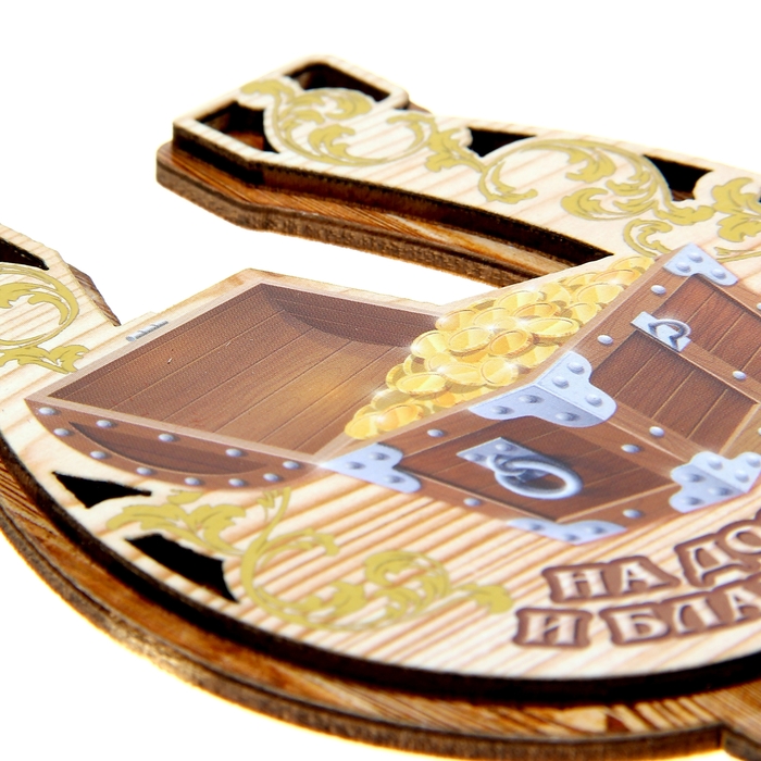 Подкова на подставке "На достаток и благополучие"