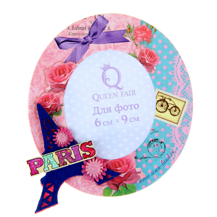 Фоторамка "Париж" с фетровым элементом для фото 6 х 9 см