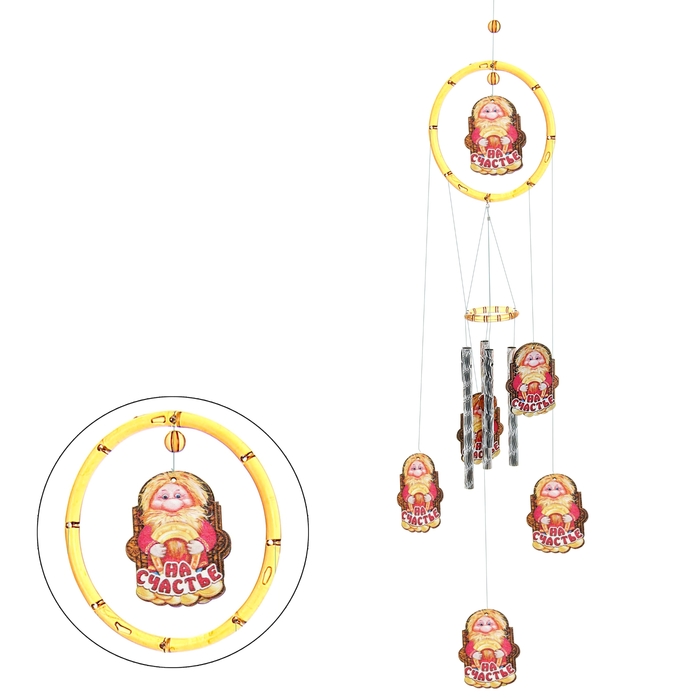 Музыка ветра "На счастье"