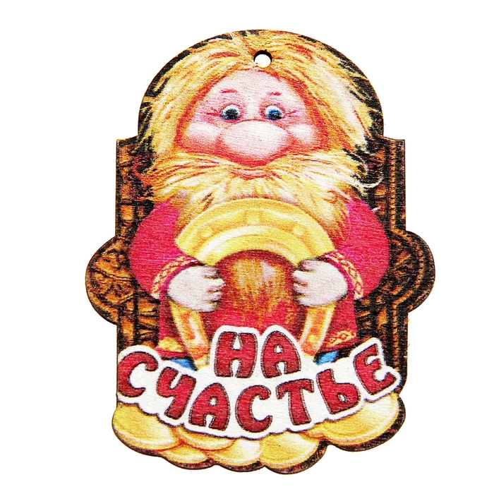 Музыка ветра "На счастье"