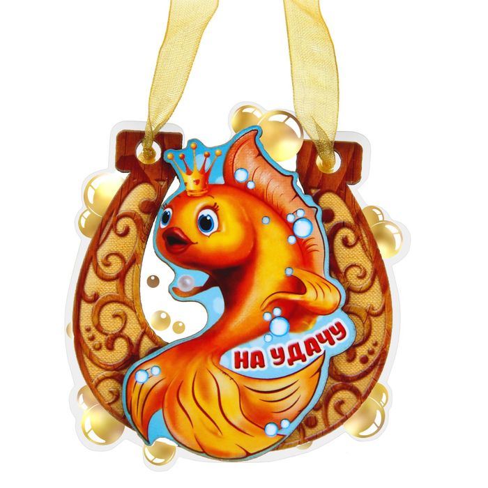 Магнит подкова "На удачу"