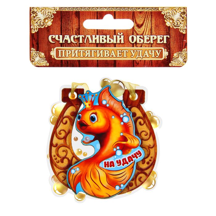 Магнит подкова "На удачу"