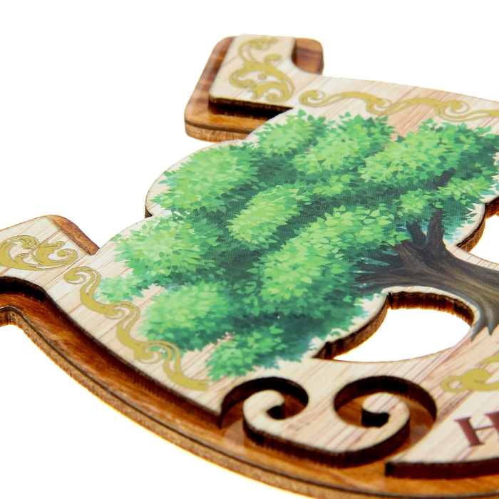 Подкова на подставке "Будьте здоровы, живите богато"