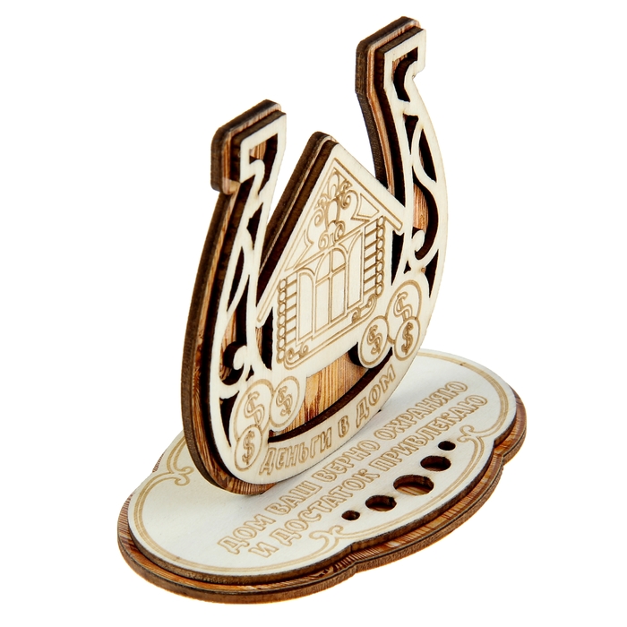 Подкова на подставке "Деньги в дом"