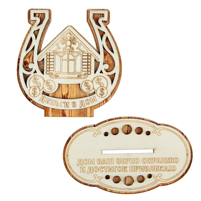 Подкова на подставке "Деньги в дом"