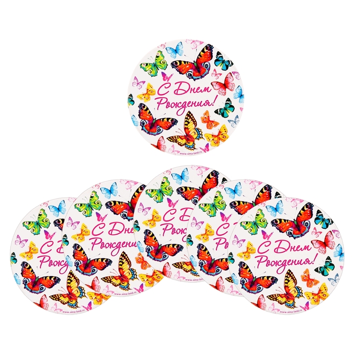 Набор подставок для стакана "С днем рождения", 10х10 см (6 шт.)