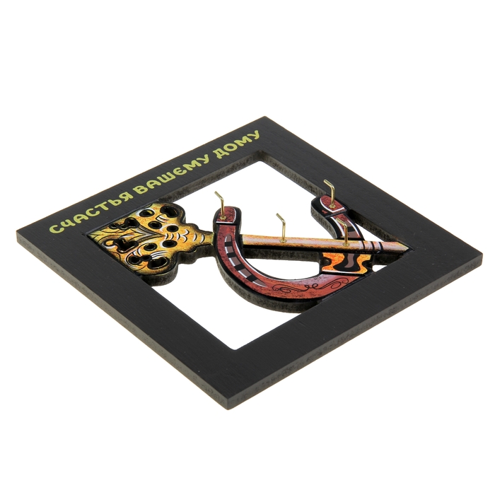 Ключница настенная "Счастья вашему дому"