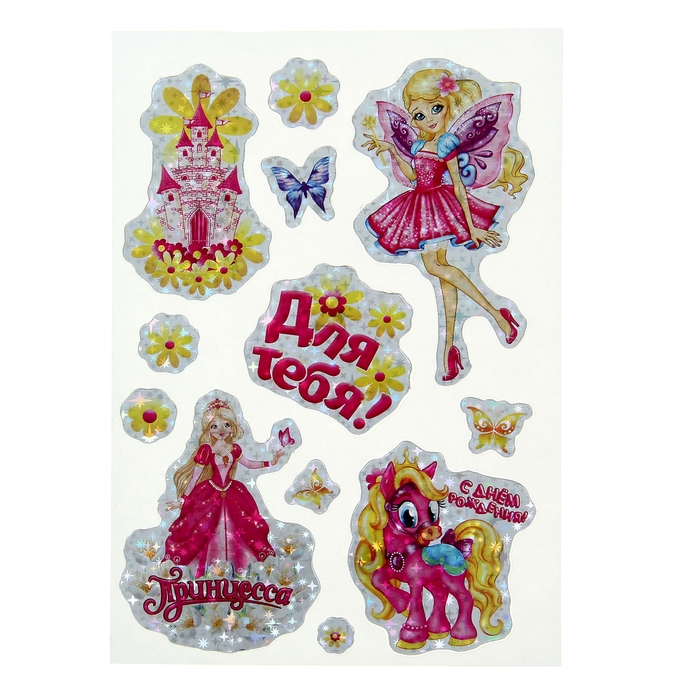 Наклейки декоративные голография "Сказочная страна"