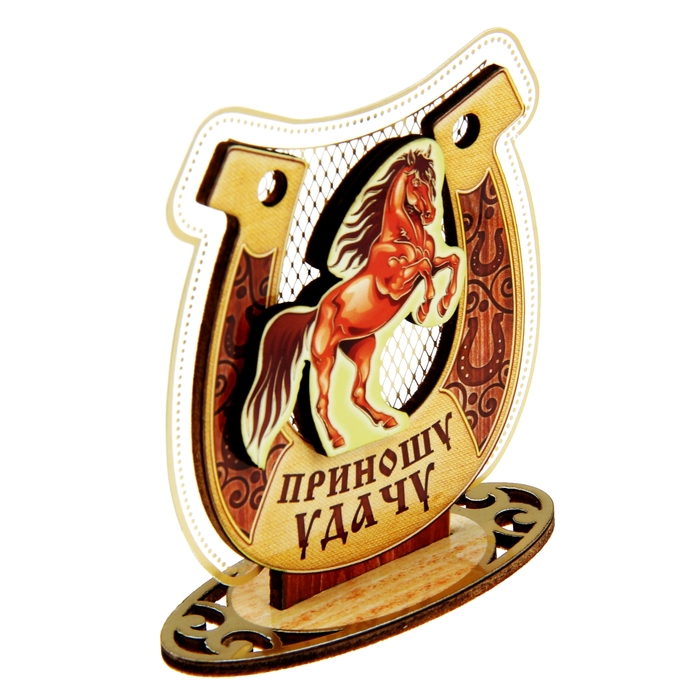 Магнит подкова "Приношу удачу"