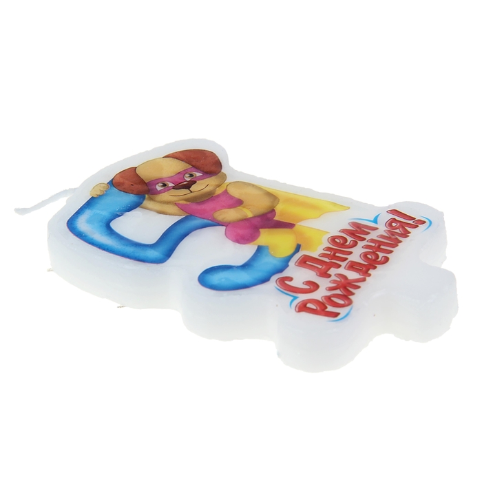 Свеча в торт С Днем Рождения "5"