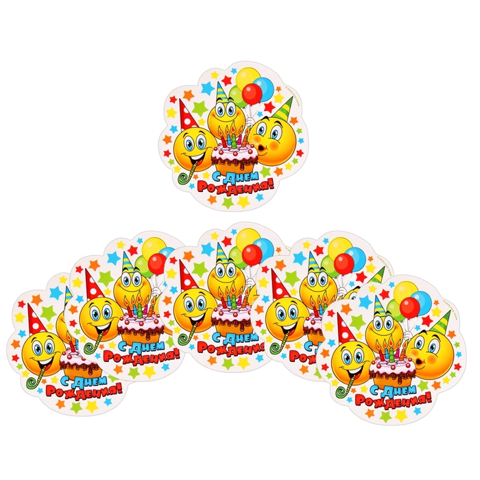 Набор подставок для стакана "С днем рождения!" смайлы с тортиком, 10х10 см (6 шт.)