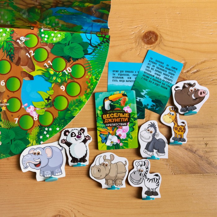 Книга - игра 3D поле "Джунгли"