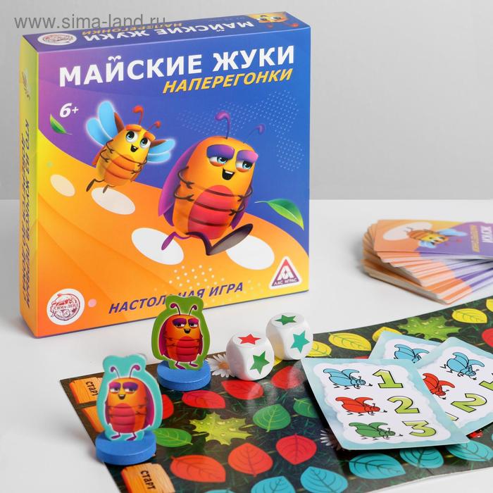 

Настольная игра «Майские жуки наперегонки»