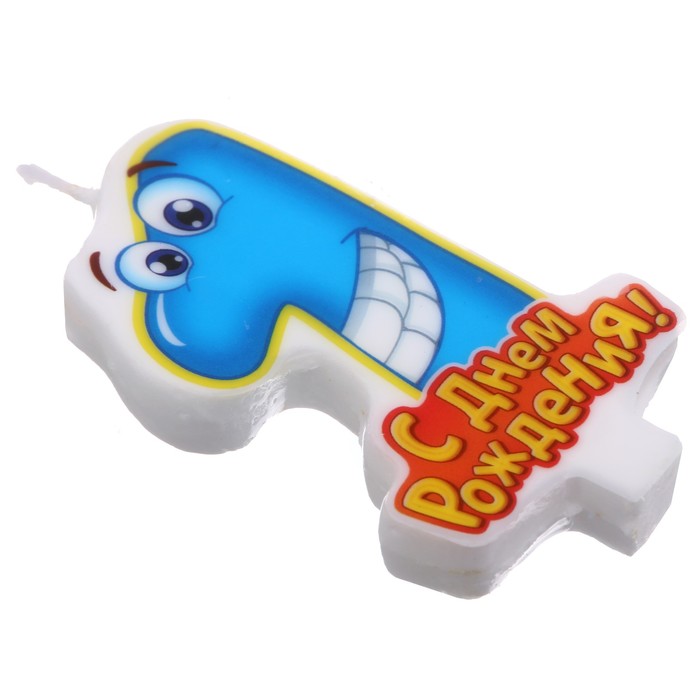 Свеча в торт С Днем Рождения "1"