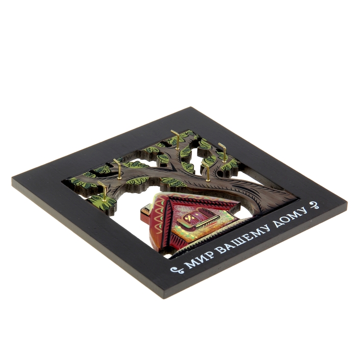 Ключница настенная "Мир вашему дому"