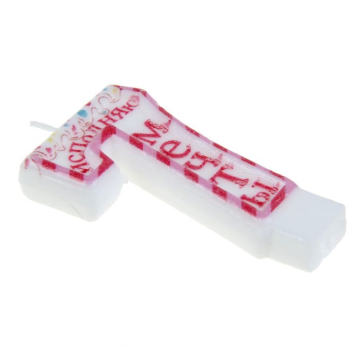 Свеча в торт С днем Рождения "7"