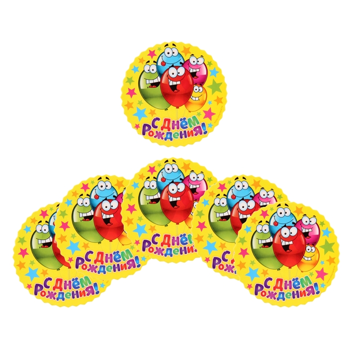 Набор подставок для стакана "С днем рождения" веселые шары, 10х10 см (6 шт.)