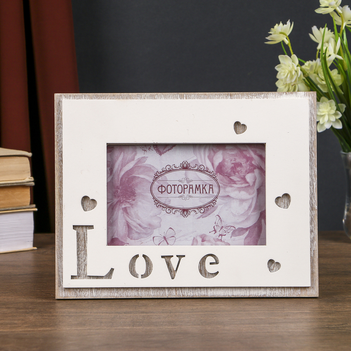 Фоторамка 10х15 см "Тепло души"