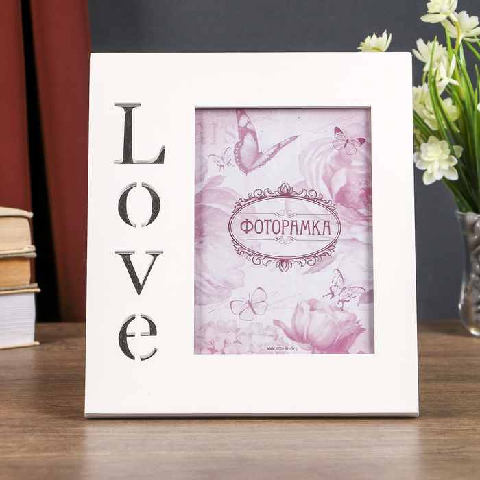 Фоторамка 13х18 см "Любовь - это зеркало"