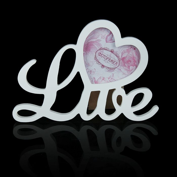 Фоторамка 10х10 см "Любовь в сердце", микс