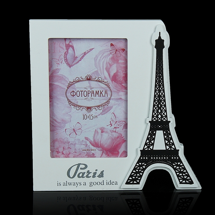 Фоторамка 10х15 см "Прогулки по Парижу"