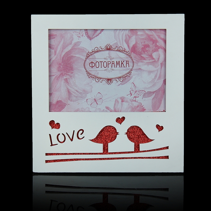 Фоторамка 13х18 см "Птички на проводах"
