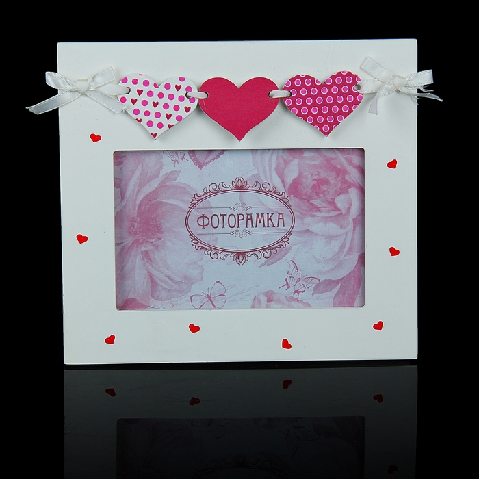 Фоторамка 10х15 см "Сердца на ленте"
