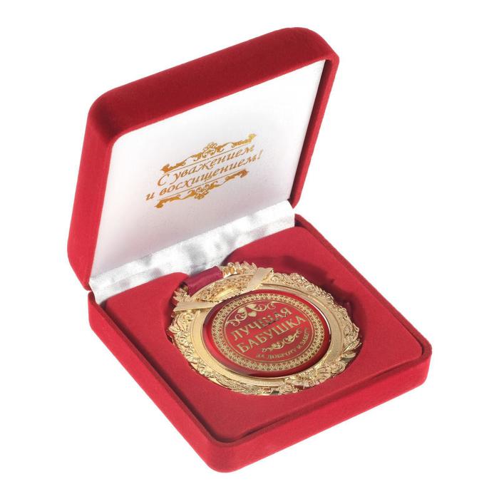 фото Медаль в бархатной коробке «лучшая бабушка»,d=6,5 см