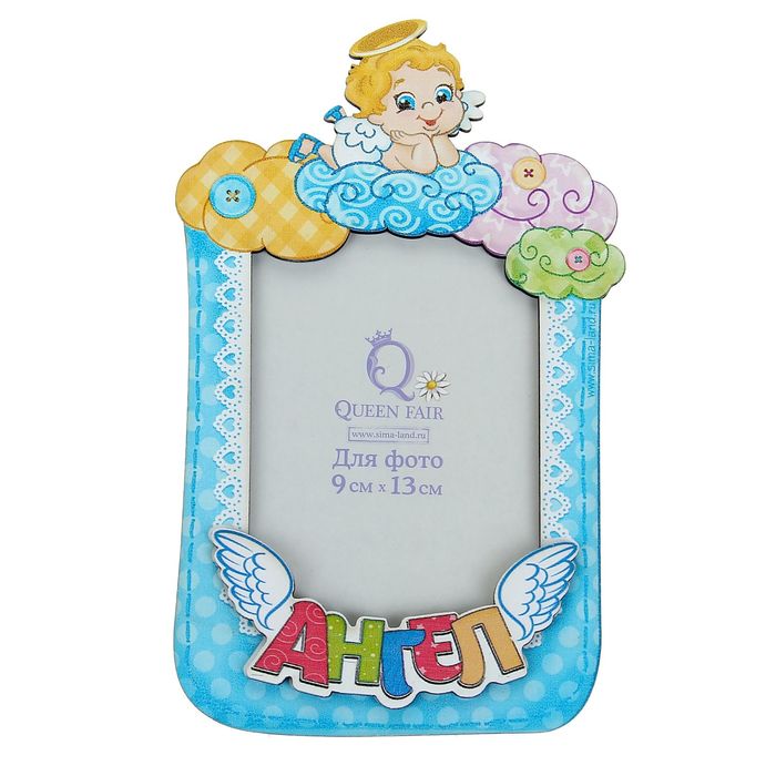 Фоторамка "Ангел" для фото 9х13 см.