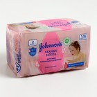 Салфетки влажные «Johnson's Baby» Нежная забота, 128 шт Салфетки влажные «Johnson's Baby» Нежная забота, 128 шт