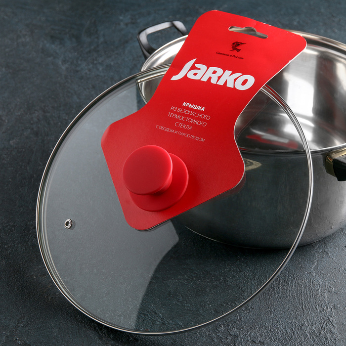 Крышка стеклянная d=26 см Silk, ручка силиконовая МИКС