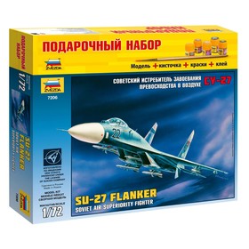 Сборная модель «Самолет Су-27» от Сима-ленд