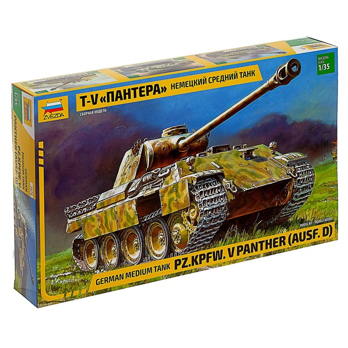 модель для сборки звезда немецкий танк т v пантера Сборная модель «Немецкий средний танк T-V Пантера» Звезда, 1/35, (3678)