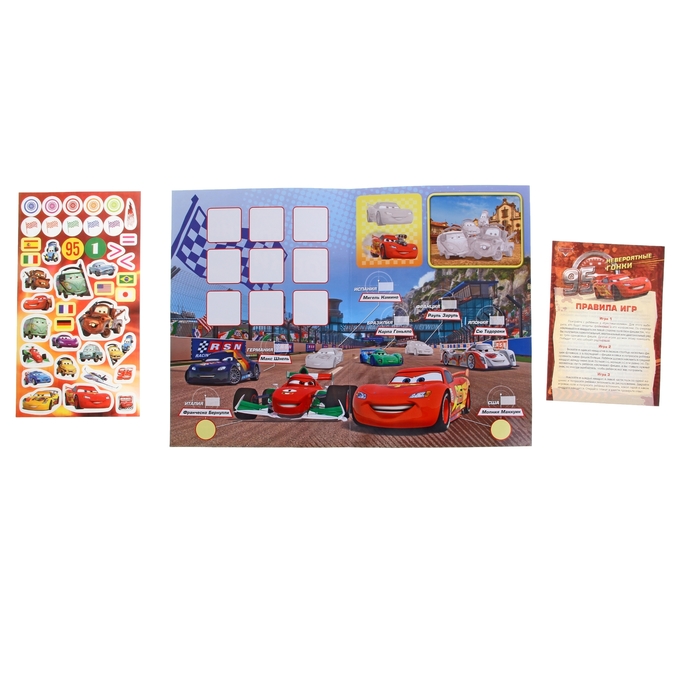 Игры с наклейками "Тачки. Невероятные гонки"