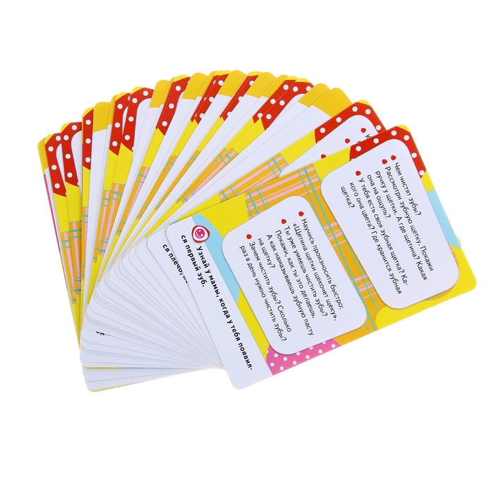 Умные карточки «Я и моя семья» 32 карточки