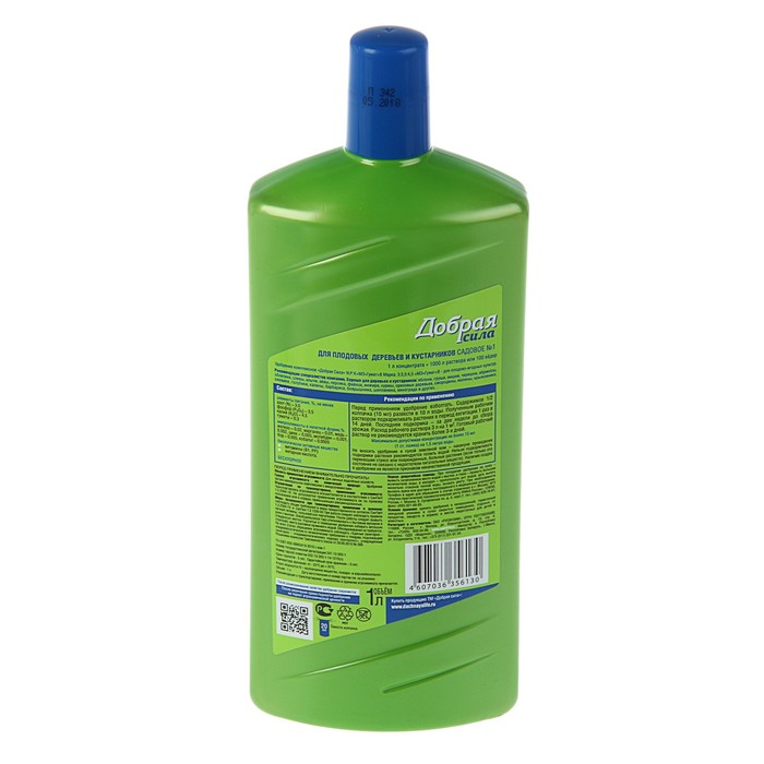 Удобрение Добрая Сила №1 Садовое для Плодовых деревьев и кустарников 1л