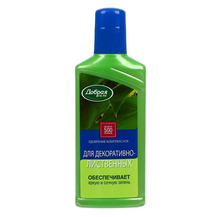 Удобрение Добрая Сила для декоративно-лиственных 250мл флакон